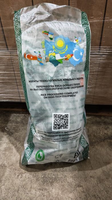 Продаю мешки 25кг