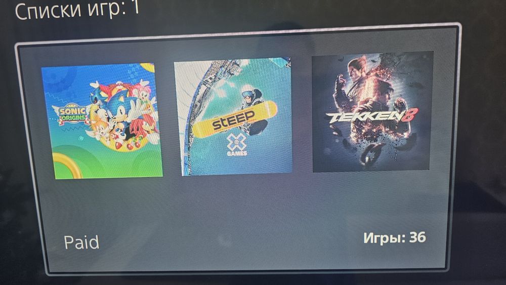 PlayStation 5 + PS VR2 + 36 купленных игр