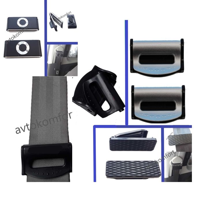 Стопер Ограничител За Предпазен Колан