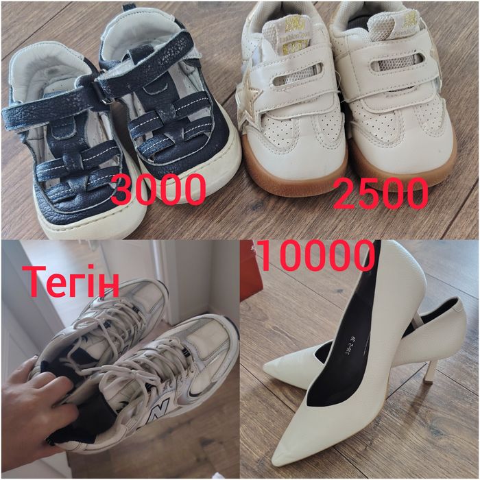 Продается обувь детский и женский