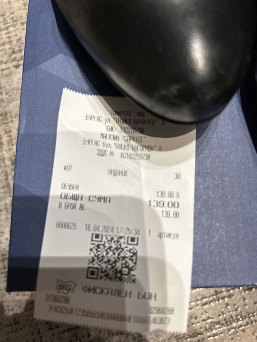 Ara, Gabor,Oakoui ,Caprice