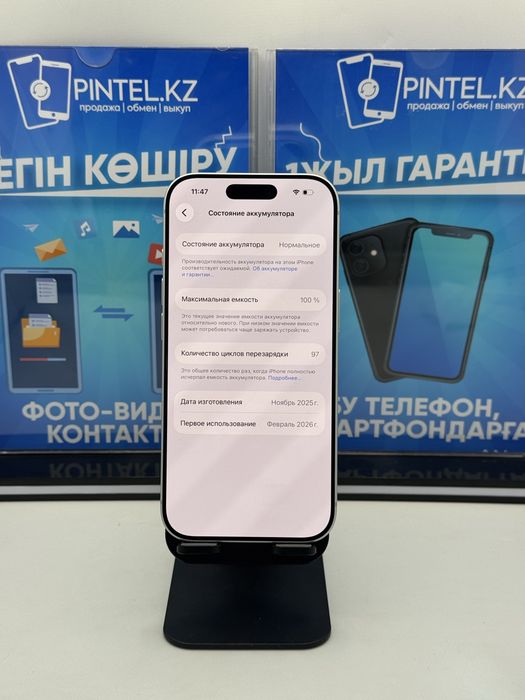 Iphone 17 Pro 256 Gb Pintel.kz 25556