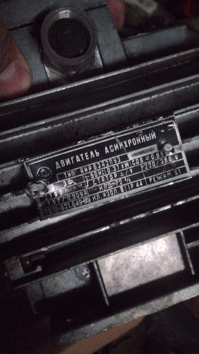 Электродвигатель матор моторчик