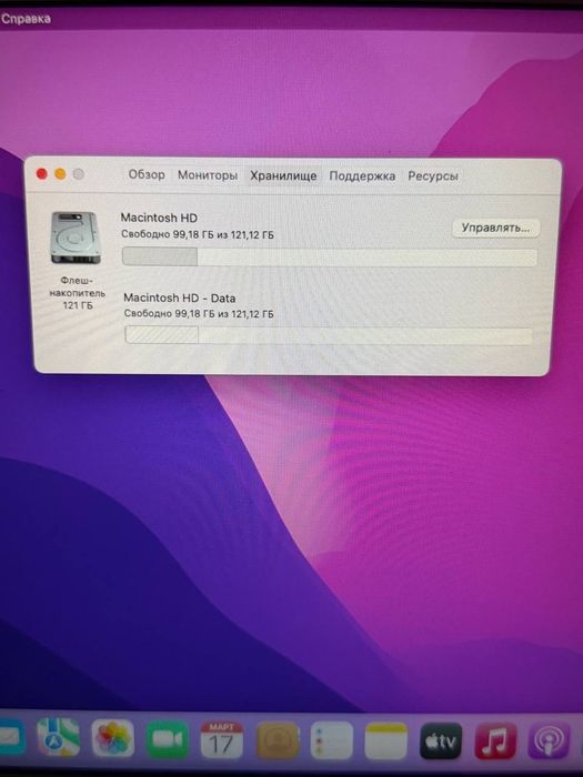 MacBook Air полностью рабочий