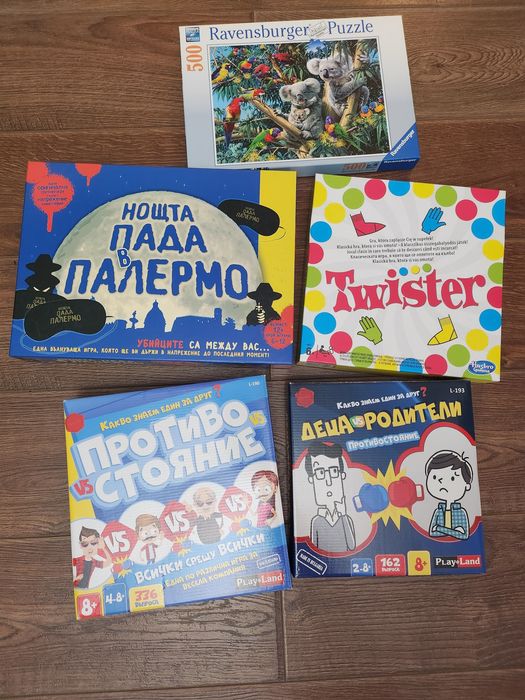 Детски настолни игри