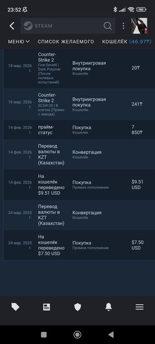 акк кс бан в доте