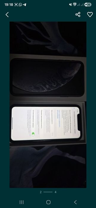 Айфон хр память 64