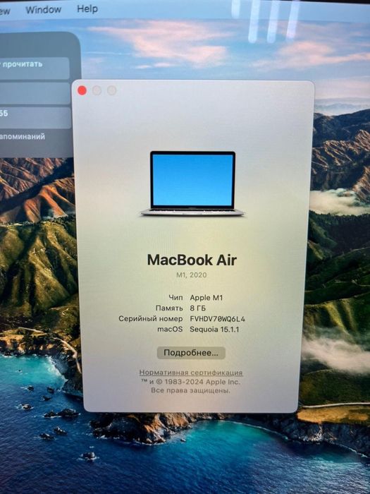 Apple MacBook Air M1 (2020).