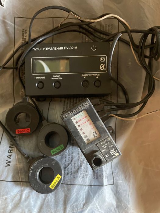 Пульт контроллер ПУ - 02 М