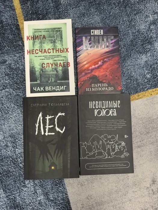 Книги разных жанров