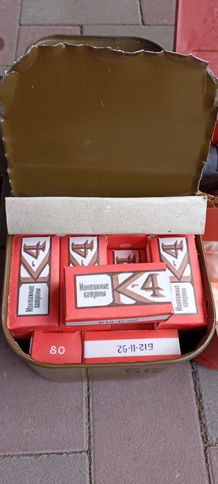 Монтажный пистолет ссср пц 84