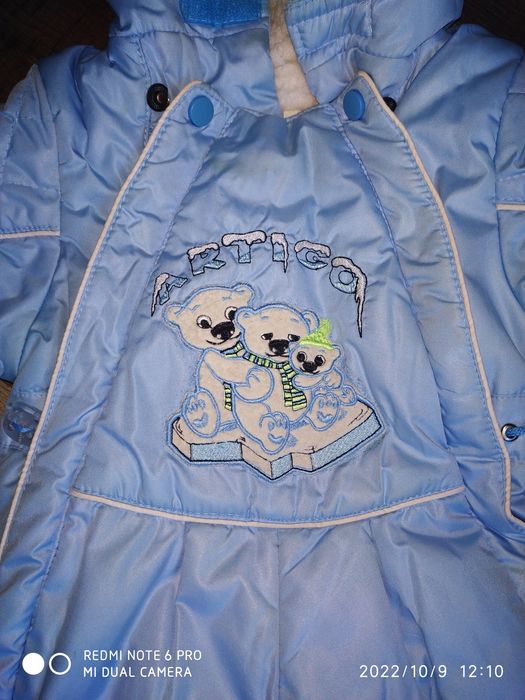 Детский комбинезон Арктика *