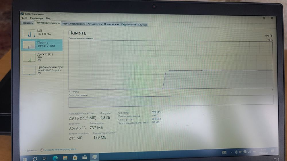 Lenovo thingpad i5 8/256
