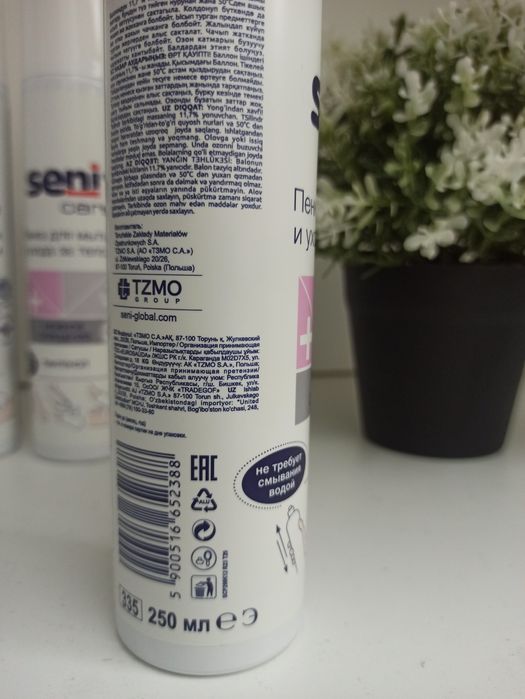 Пена для сухого мытья