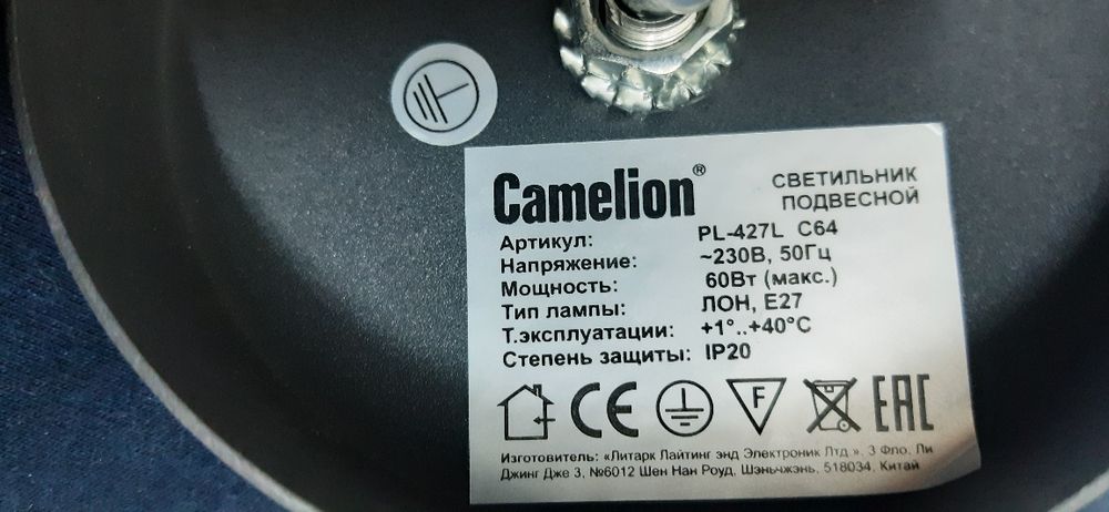 Светильники потолочные