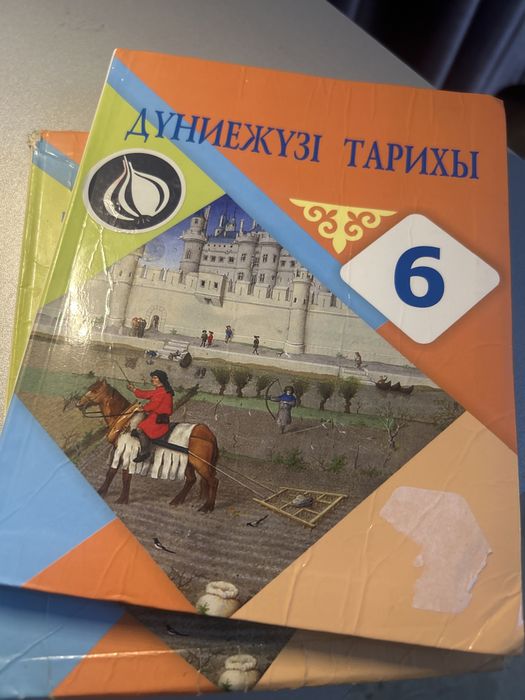 Джт және қ тарих кітап