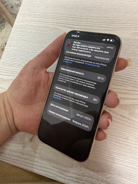 Продам iPhone 15