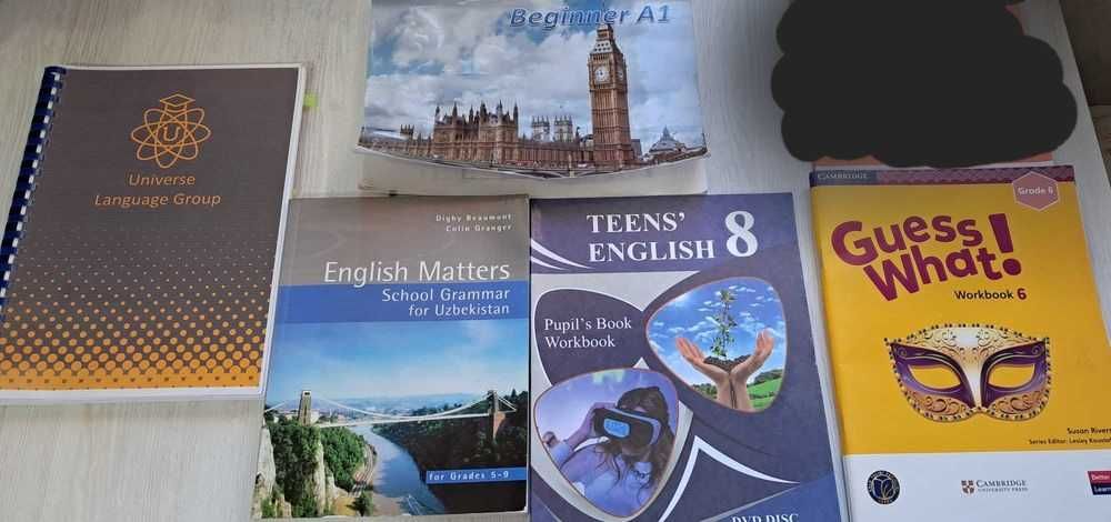 Учебники и пособия по английскому языку