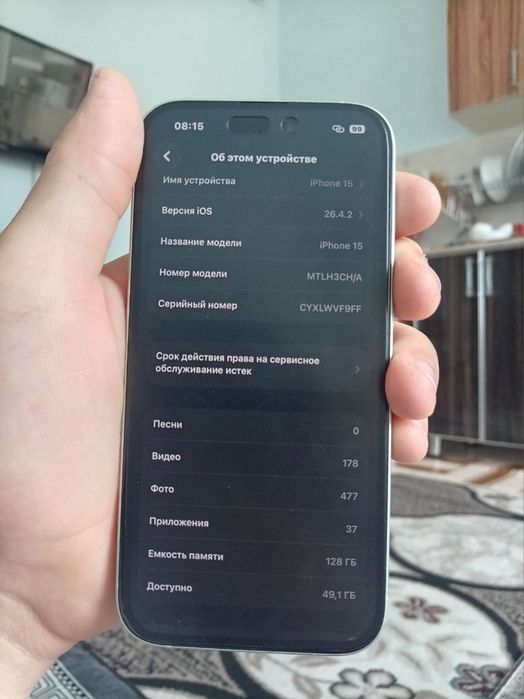 Iphone 15 srochna sotiladi