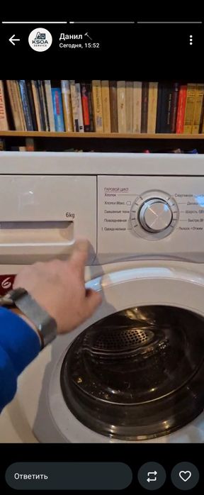 Продам стиральную машину