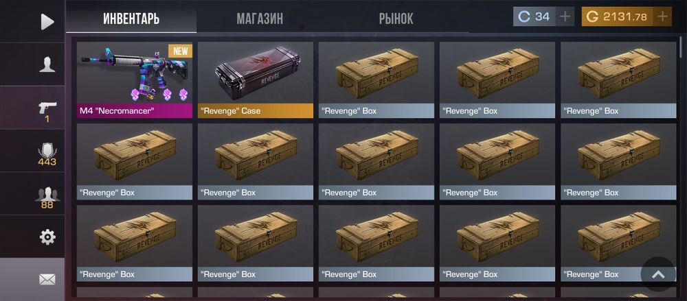 Обмен аккаунт на бс