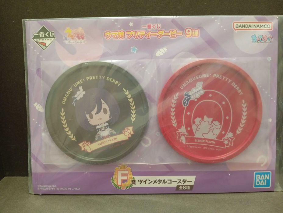 Подстаканники Uma Musume: Pretty Derby/Девушки-пони