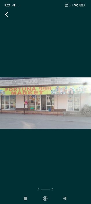 Частный Дом в Гулистане.