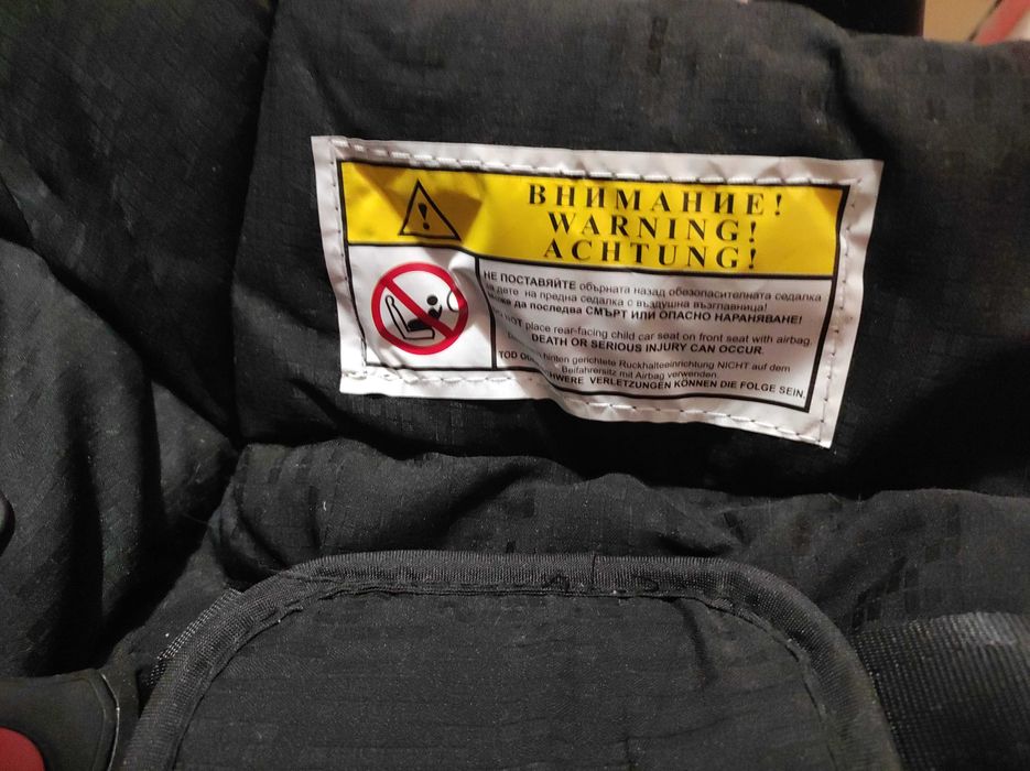 Бебешко столче за кола