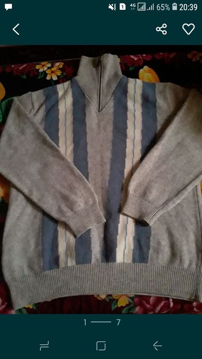 товары для мужчин