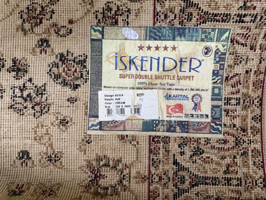 Коврик 120х250 продам