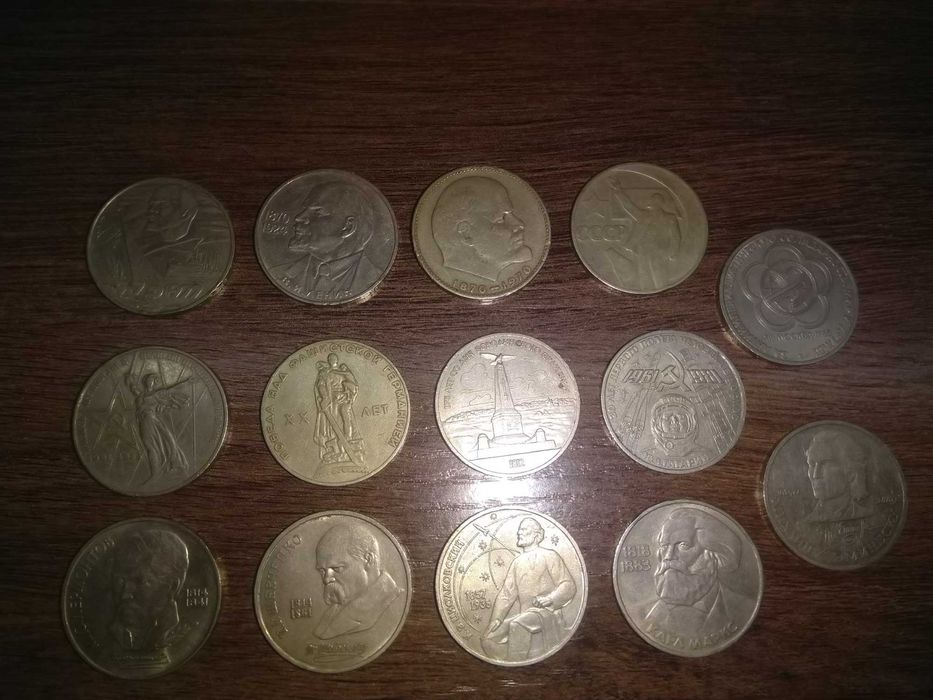 Монеты СССР, рубли юбилейные.