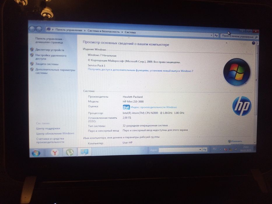 Ноутбук  HP mini.