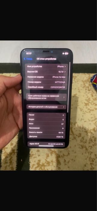 Айфон хс макс обмен толка айфон