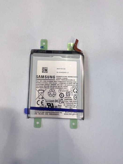 Baterie Samsung S22 Ultra  , S908, Nou, Original