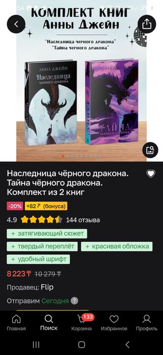 Продам КНИГИ недорого