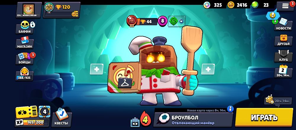 Акаунт в Brawl stars