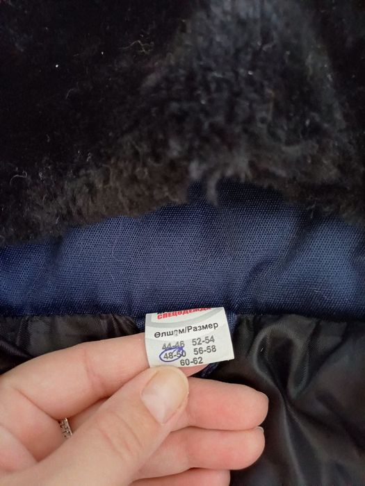 Продам спец.одежду. Зима. Размер 48-50
