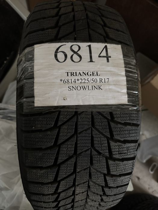 Продам комплект резины