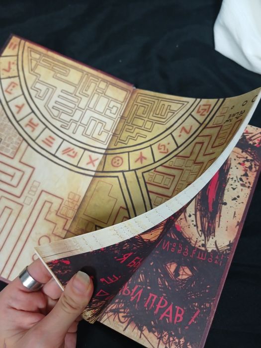 Ежедневник гравити фолс