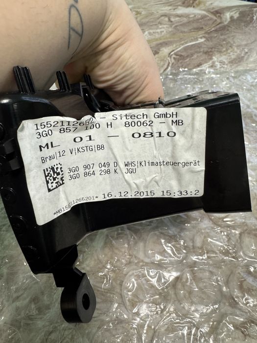 Заден въздуховод за Passat b8