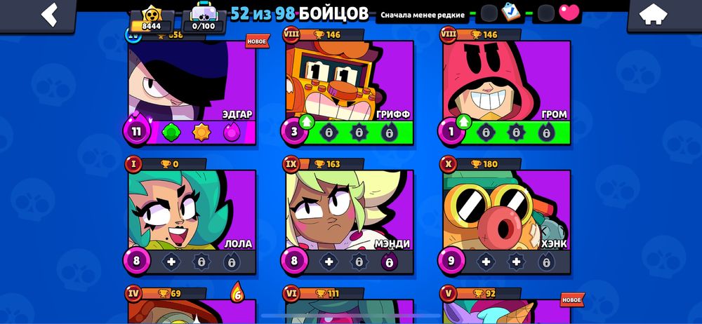 Продам ак в бравлс старс