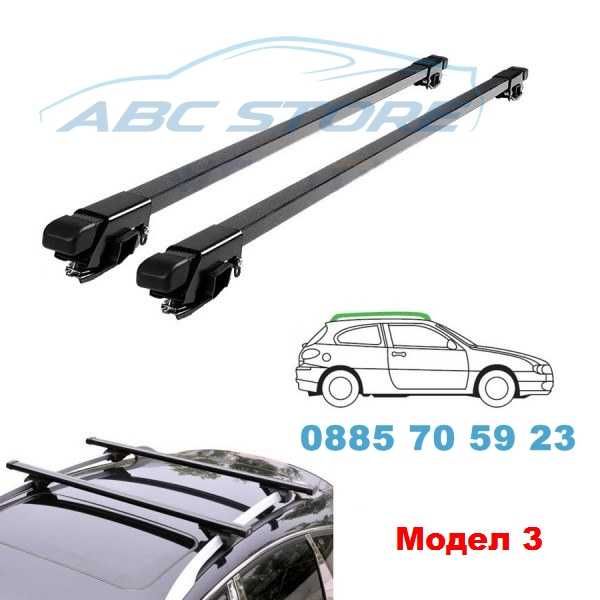 Универсални напречни греди за багажник  седан комби джип SUV