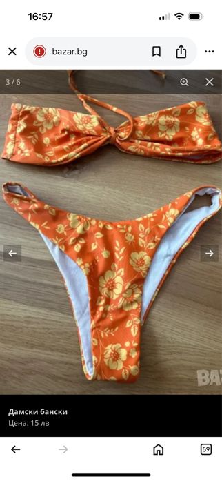 Бански костюм половинки