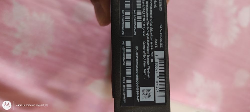 Samsung s 25 256mb