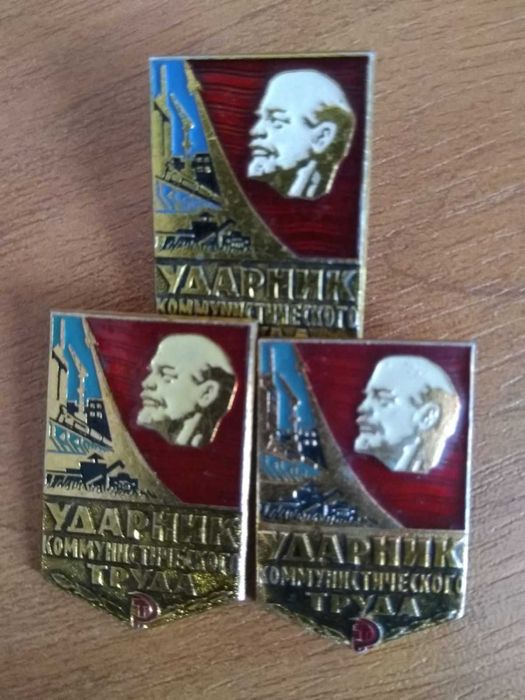 Продам значки СССР