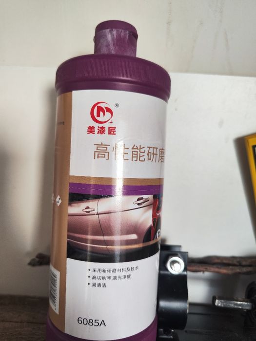 Полироль М 3 для кузова