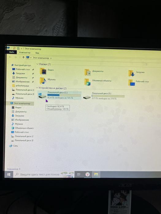 Продается , компьютерный стол и с компьютером