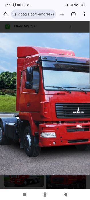 Продам МАЗ тягач