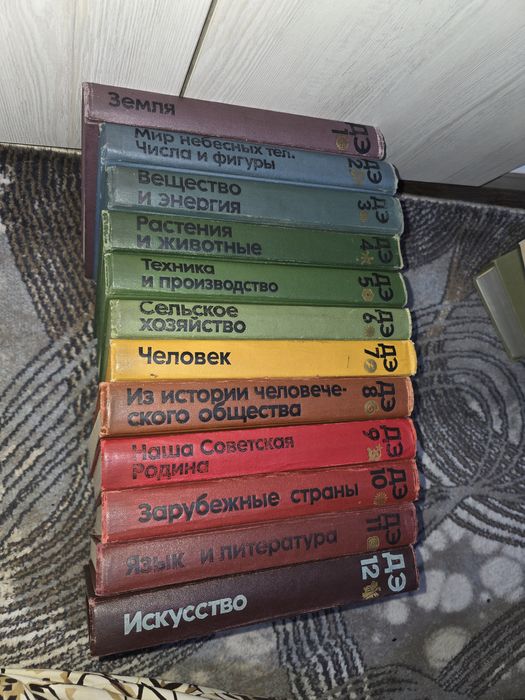 Продаются книги энциклопедия из 12 томов