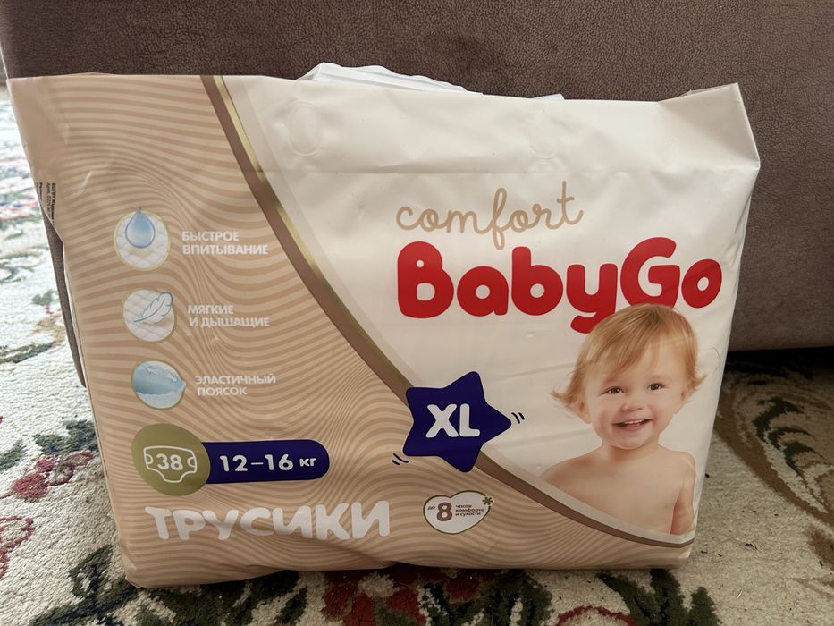 Памперсы и детское питание